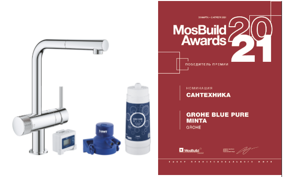 GROHE (2015-2021)
