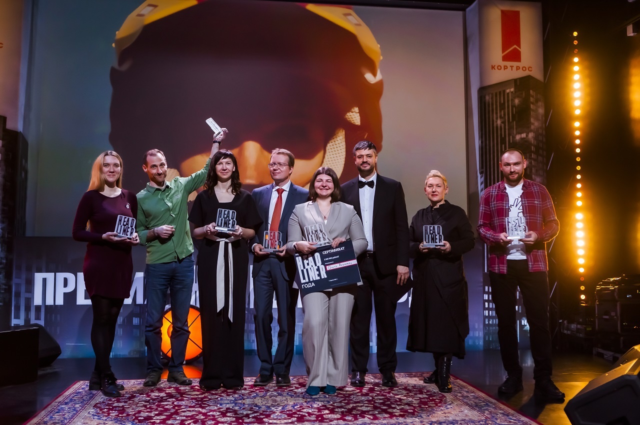 Премия «Headliner года» (2017-2021)
