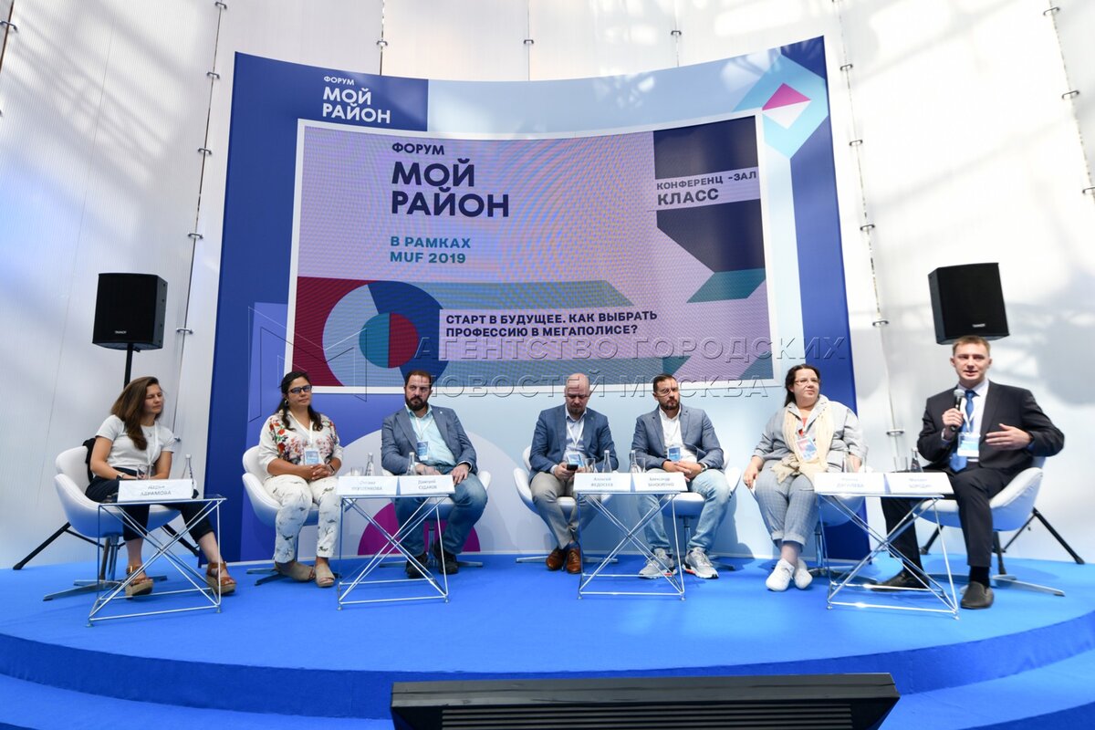 Комплексная поддержка программы «Мой район» (2019-2020)
